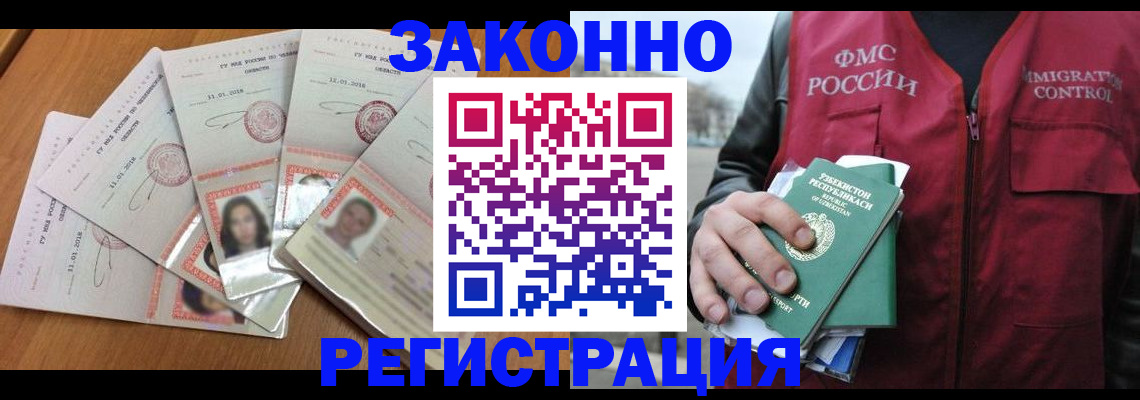 прописка поиск в Ярославской области