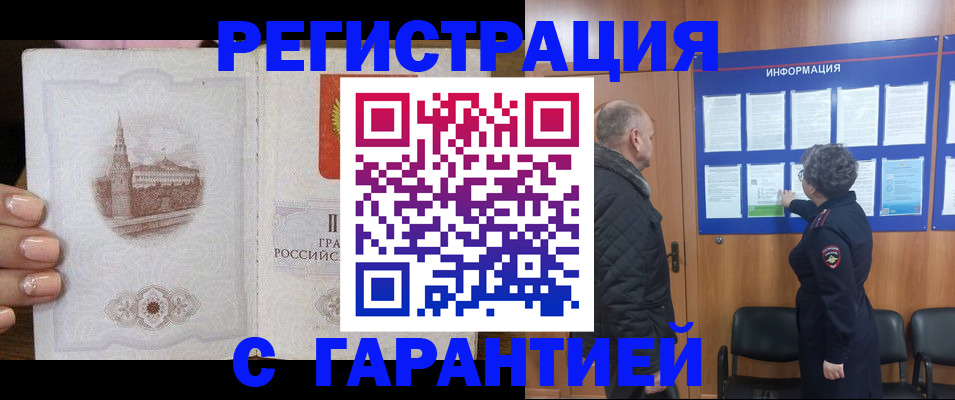 регистрация для дет. сада в Ярославской области